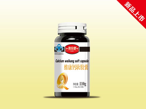 健康守護，財富共贏 排毒養顏、氨咖黃敏、阿莫西林膠囊及保健食品招商代理誠邀合作