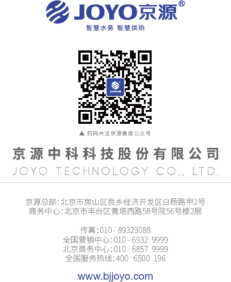 北京市企業(yè)網(wǎng)絡(luò)技術(shù)服務(wù) 數(shù)字化時(shí)代的堅(jiān)實(shí)后盾