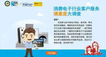 315消費觀察 市場調研服務何以成為消費電子產品領域的痛點？
